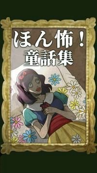 惊心动魄的剑术大师手游