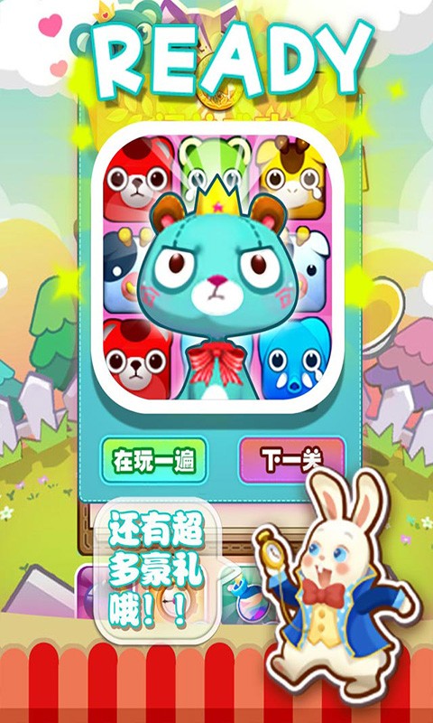 救救小学生手游