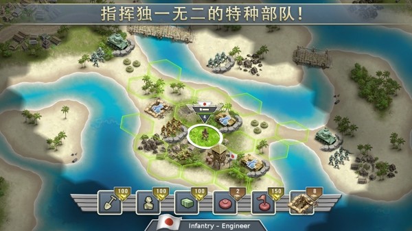 太平洋飞虎队手游