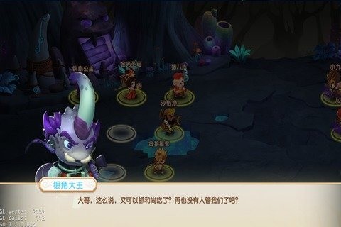 天天神仙传手游