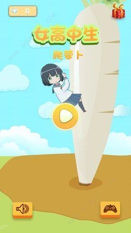 女高中生的虚度日常手游