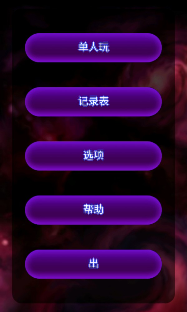 雷霆合击狂暴传奇手游