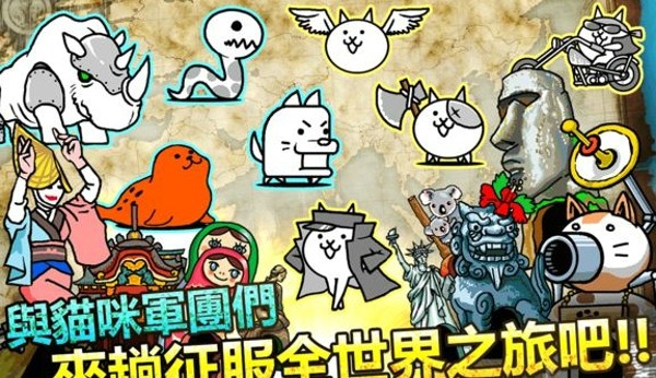 猫咪大作战手游