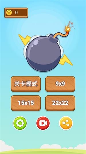 扫雷小能手手游