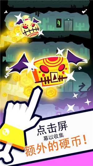 死亡大学手游
