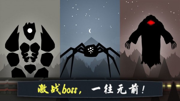 江湖火柴人手游