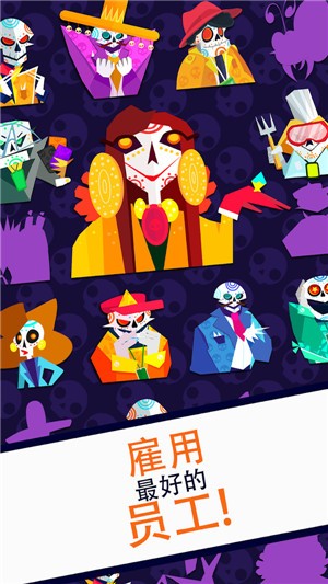 死亡大学手游