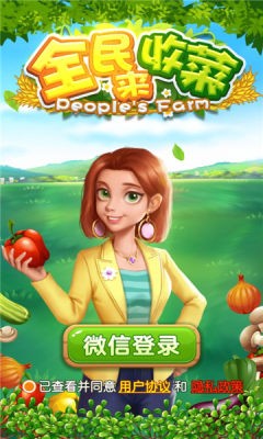 全民来推塔手游