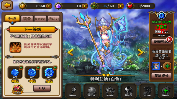 幻世之剑手游