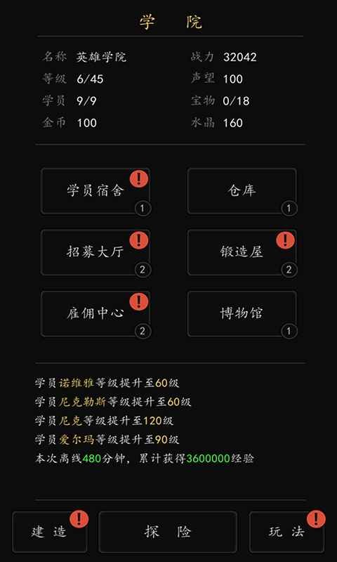 代号破碎银河2手游