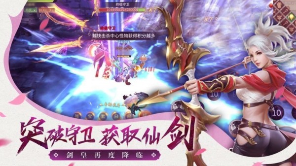 重回仙元大陆bt版手游