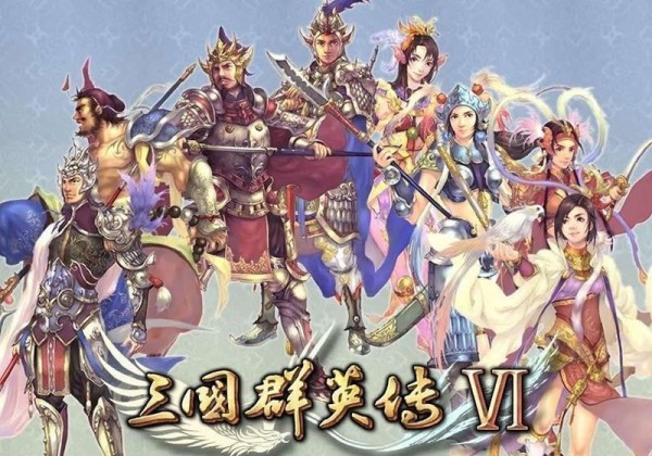 单机三国志2手游