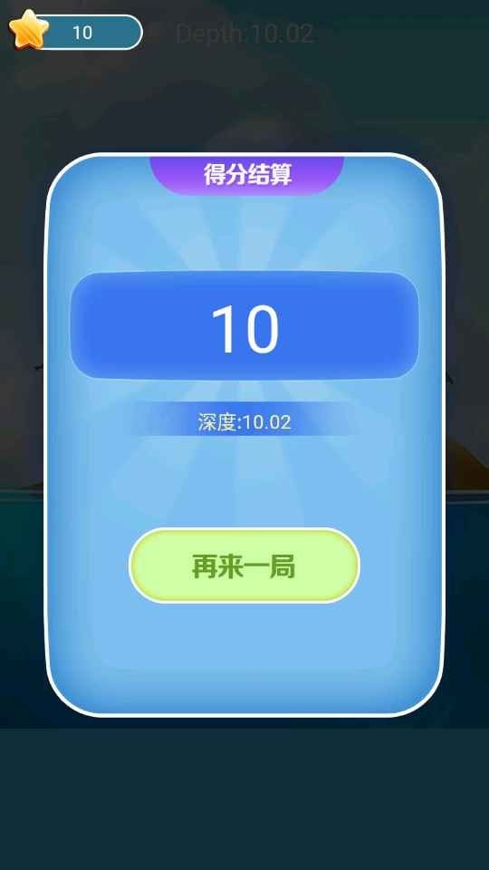 欢乐猫钓鱼手游