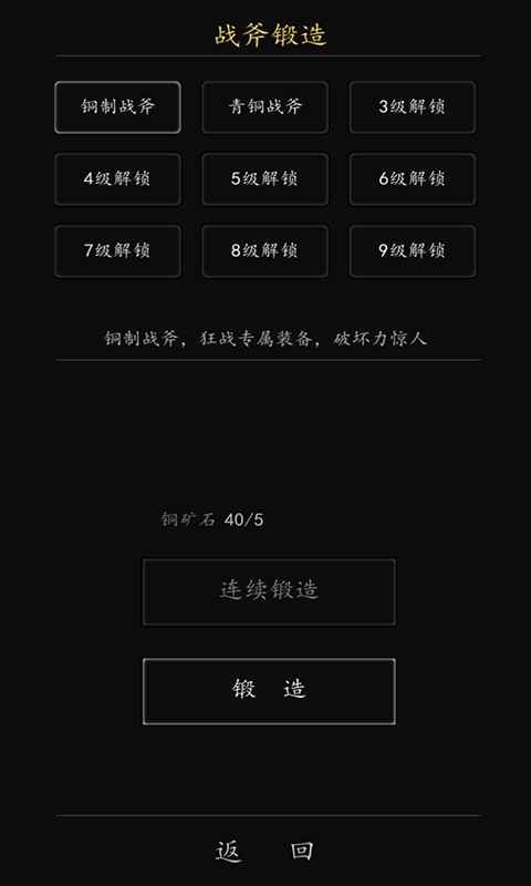 代号破碎银河2手游