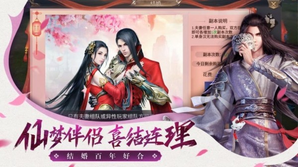 重回仙元大陆bt版手游