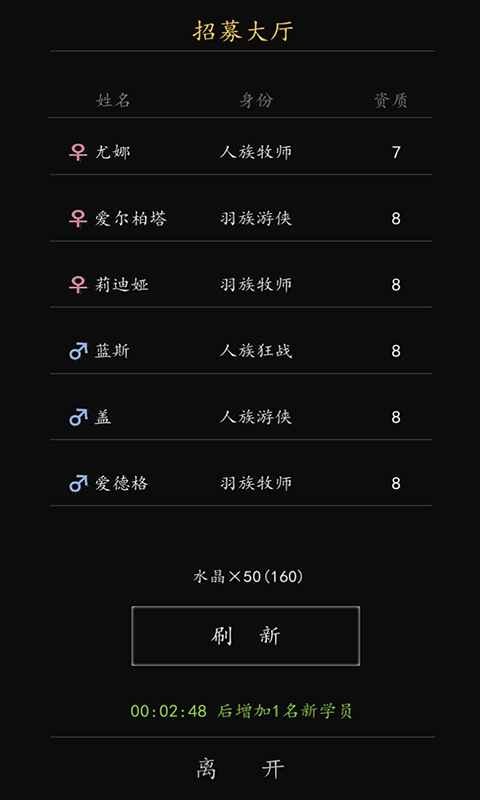 代号破碎银河2手游
