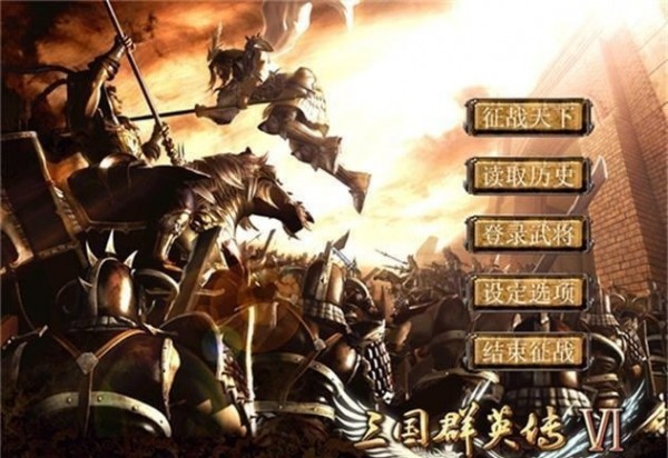 单机三国志2手游