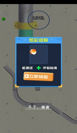 守护球球吖手游