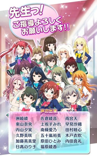 战斗女神手游