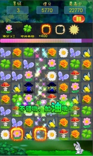 花仙子踏春换装手游