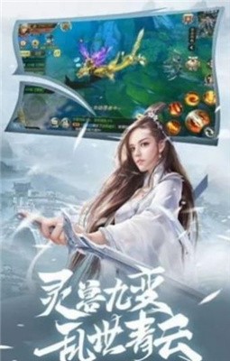 仙魔大决战手游