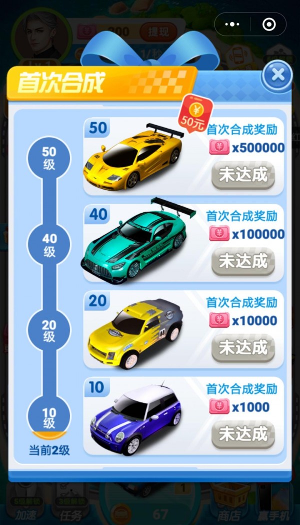 全民赛车比赛手游