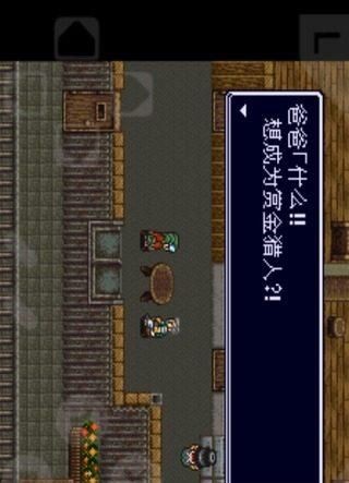重装机兵4手游