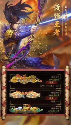 狂龙战神传奇打金手游