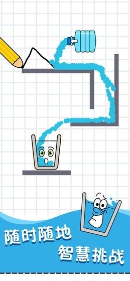 开心水族箱360版手游