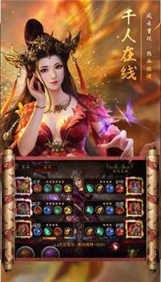 狂龙战神传奇打金手游