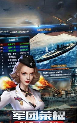 大洋传奇沙城手游