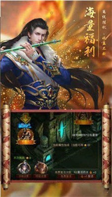 狂龙战神传奇打金手游