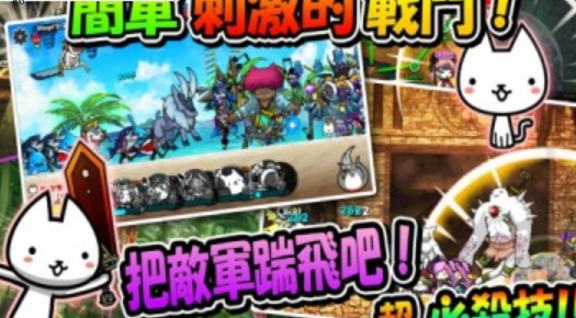 进击的魔导士手游