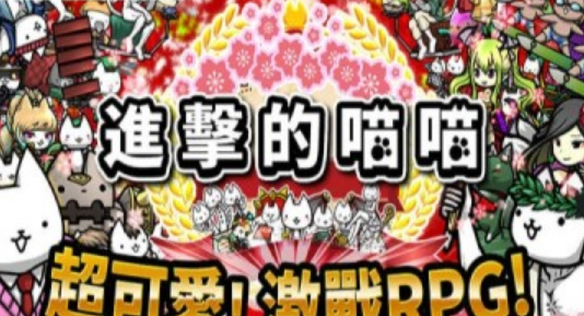 进击的魔导士手游