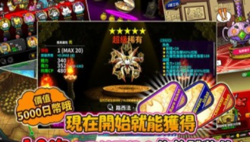 进击的魔导士手游