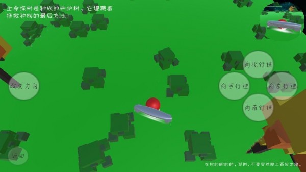RedBall手游