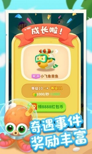 超级海扁王手游
