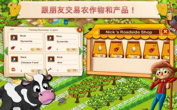 小小农场生活手游