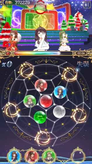 BallPuzzle手游