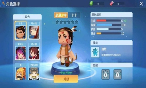 迷你世界创造节手游