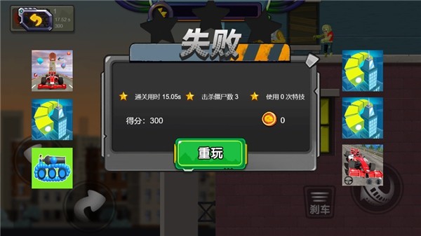 末世生机手游