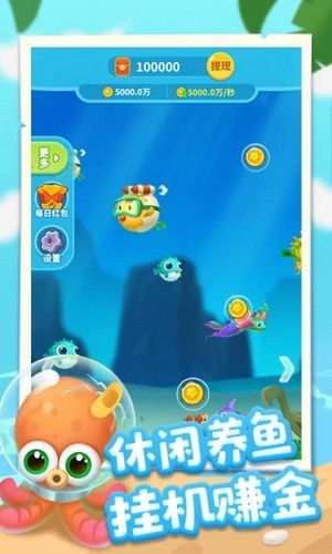 超级海扁王手游