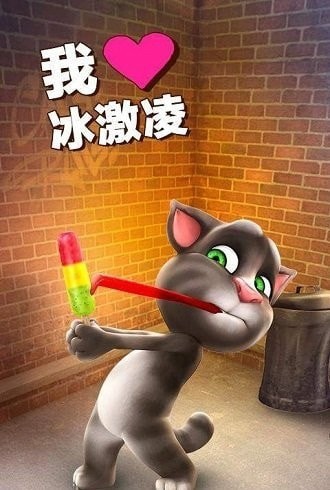我最爱聊天手游