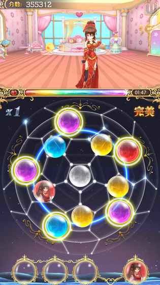 BallPuzzle手游