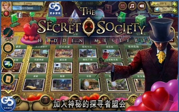 秘密盟会无限制版手游
