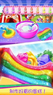 史莱姆模拟器3D手游