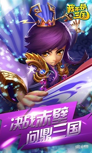 我不是梗神手游