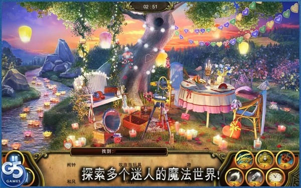 秘密盟会无限制版手游