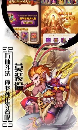 仙侠天墉城大师兄手游