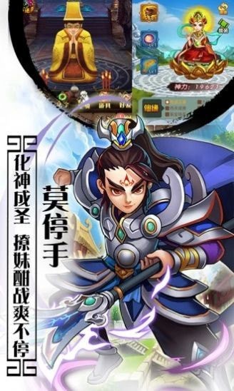 仙侠天墉城大师兄手游